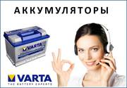 Аккумулятор на NISSAN PATROL в Алматы купить +77473622915