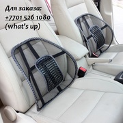 Ортопедическая спинка-подушка для авто и офиса