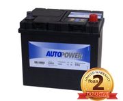 Аккумулятор Autopower 60Ah с доставкой 87074808949