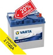 Аккумулятор Varta 60 Ah. Распродажа! 8(777)2774851
