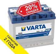 Аккумуляторы Varta 70 Ah. Распродажа! 8(727)3171564
