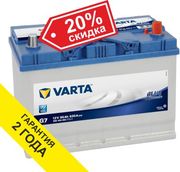 Аккумуляторы Varta 95 Ah со скидкой 20%